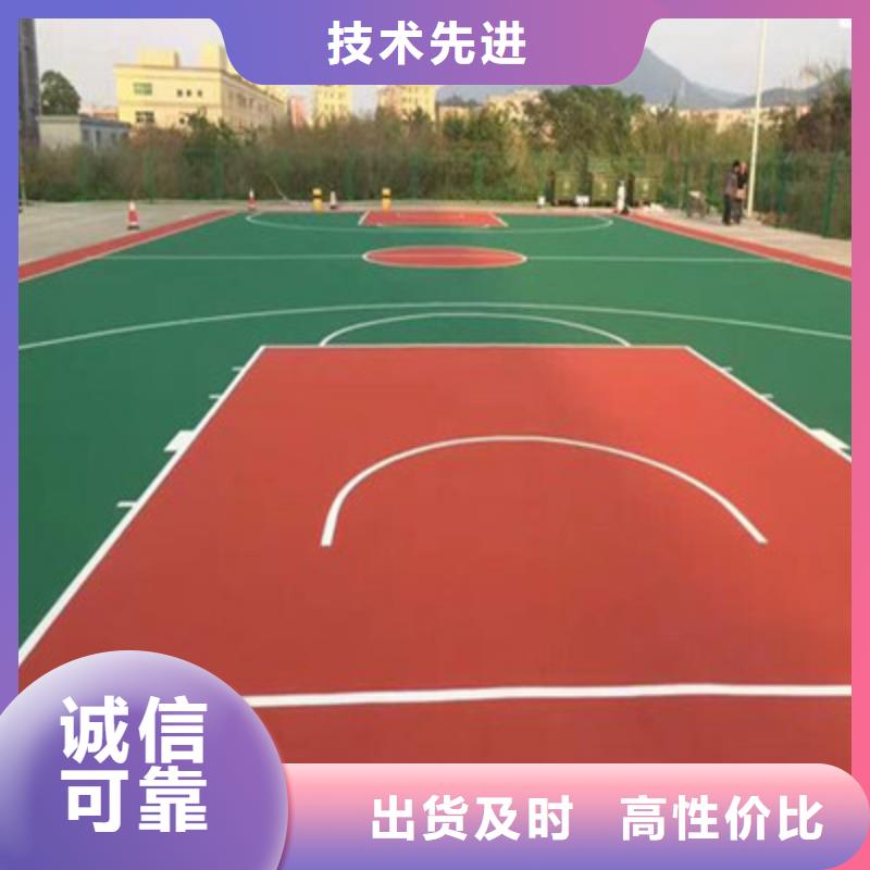 球场防滑塑胶跑道的简单介绍