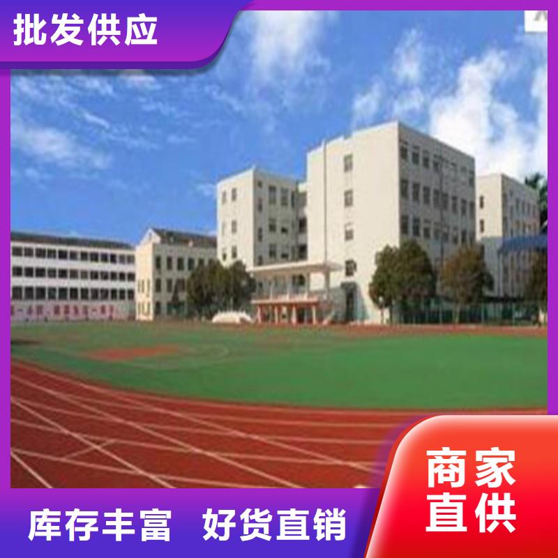 球场硅PU室内网球场有实力有经验