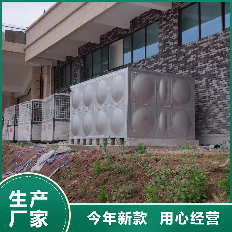 供应太阳能储水箱空气能保温水箱圆形水箱全国统一价