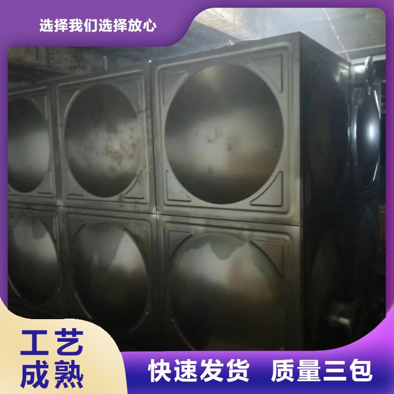 水箱生活水箱消防水箱生产流程