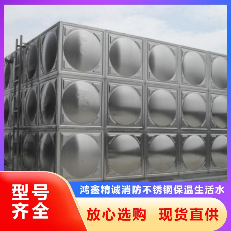 供应太阳能储水箱空气能保温水箱圆形水箱全国统一价