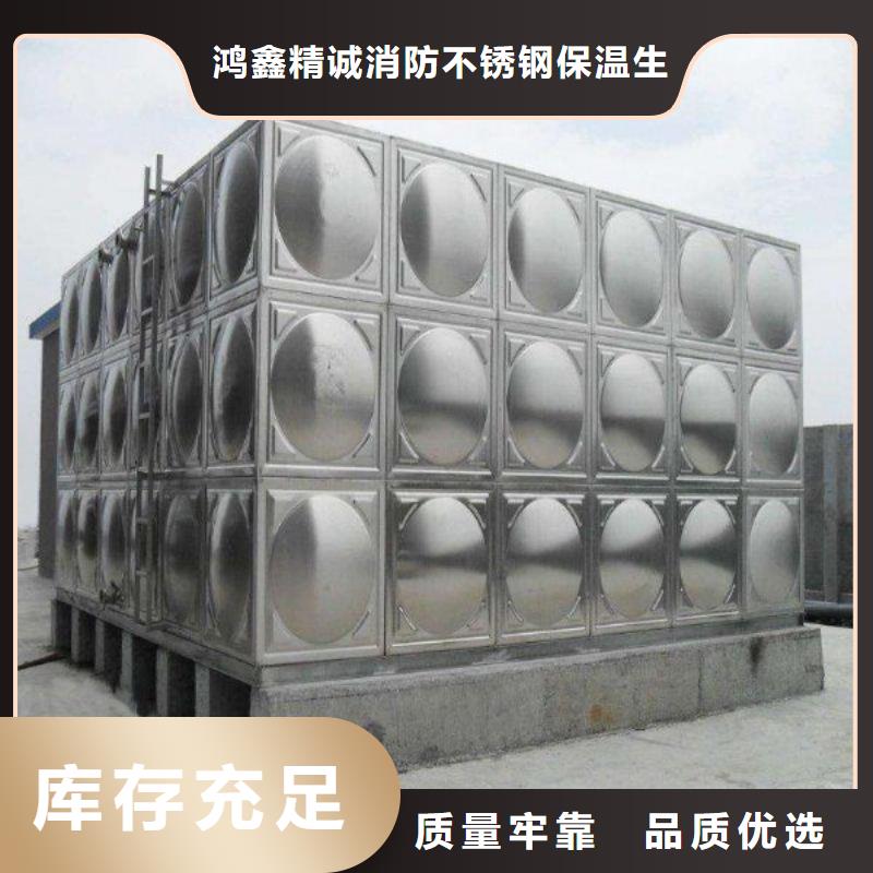 水箱生活水箱消防水箱让利批发