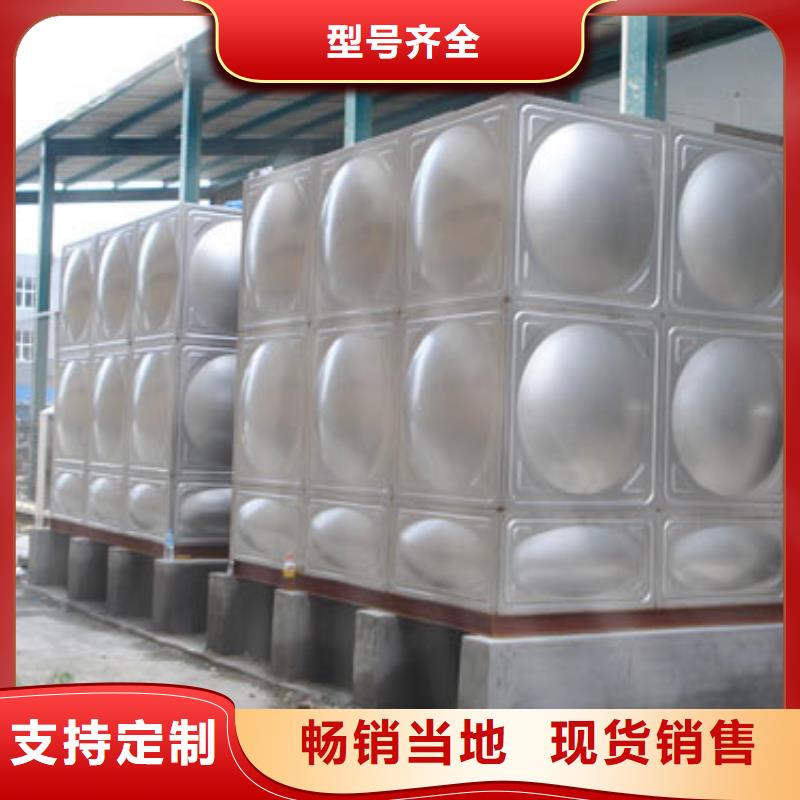水箱生活水箱消防水箱让利批发