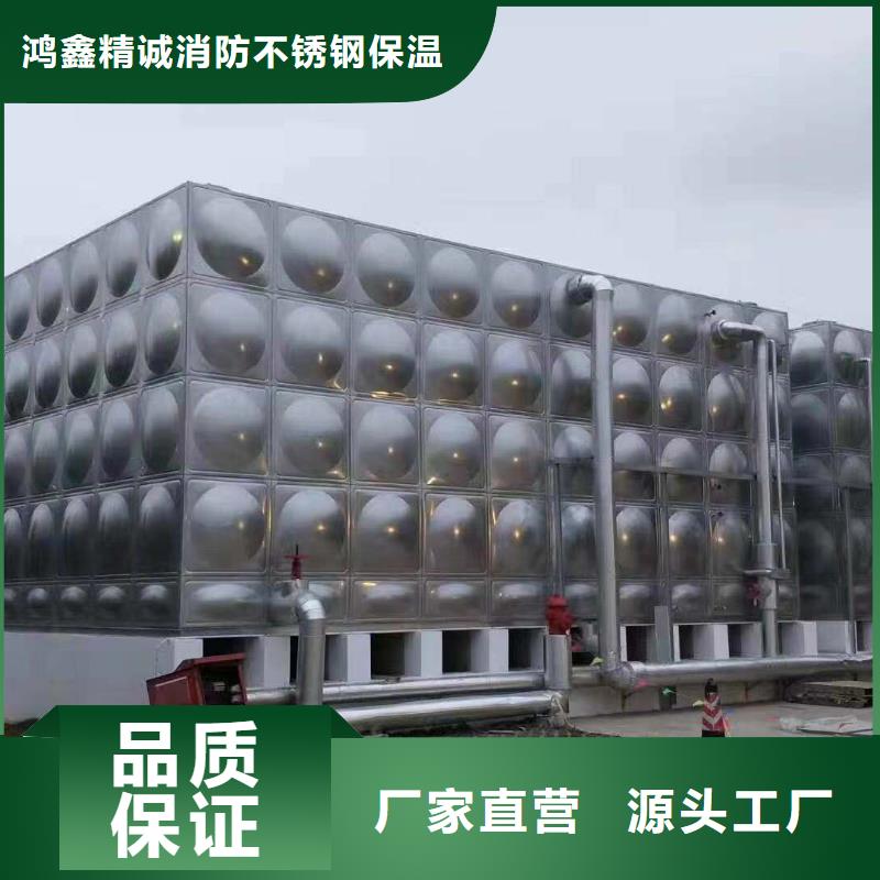 水箱生活水箱消防水箱让利批发