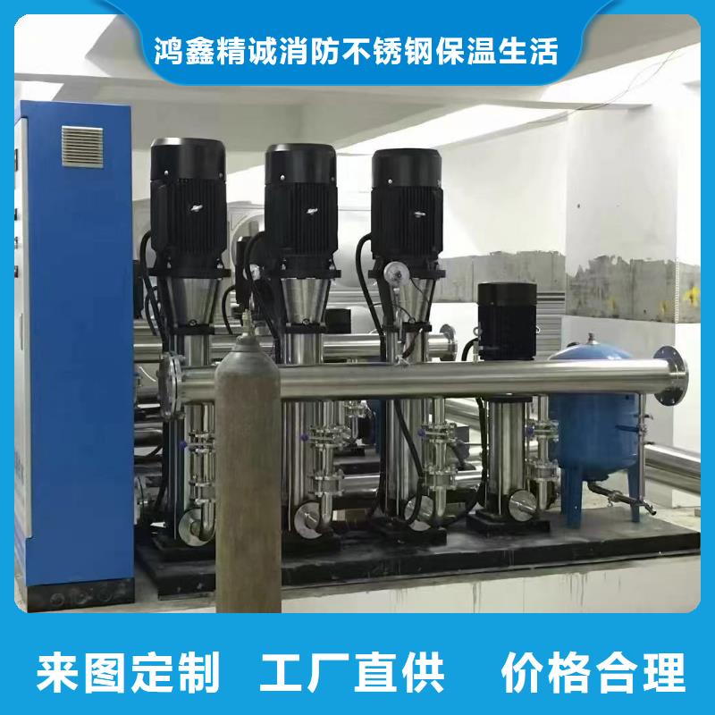变频供水设备恒压供水设备给水设备加压水泵就是好