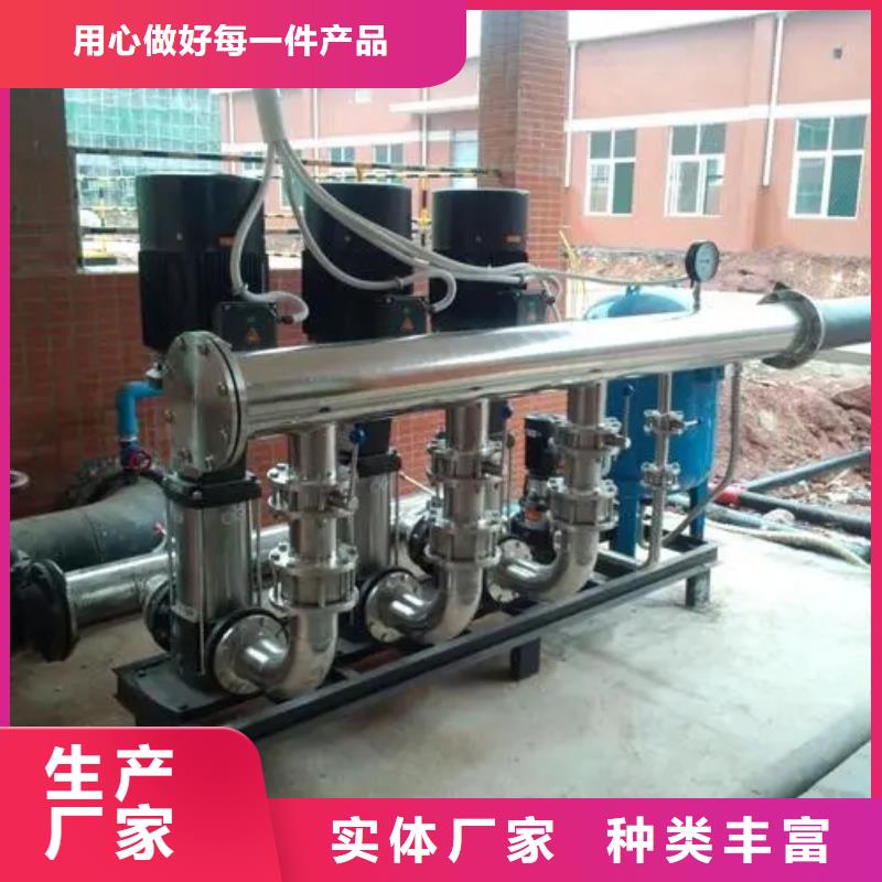 成套给水设备变频加压泵组变频给水设备自来水加压设备-厂家