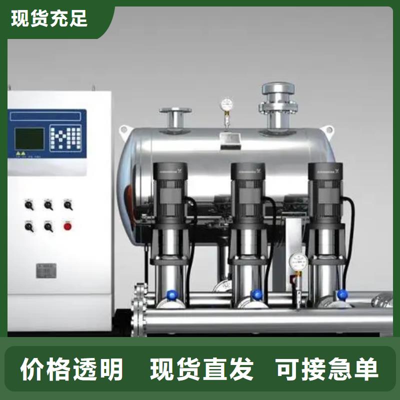 变频供水设备恒压供水设备给水设备加压水泵就是好