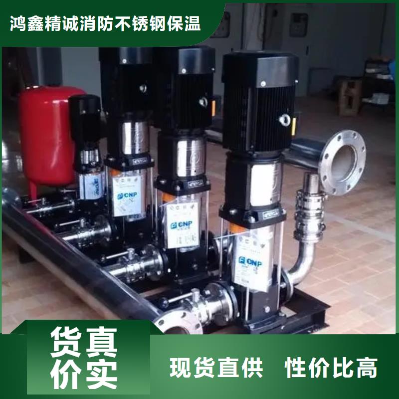 成套给水设备变频加压泵组变频给水设备自来水加压设备制造商