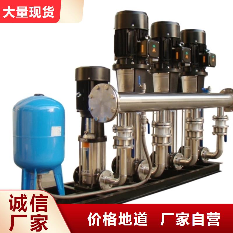 成套给水设备变频加压泵组变频给水设备自来水加压设备品质与价格同行