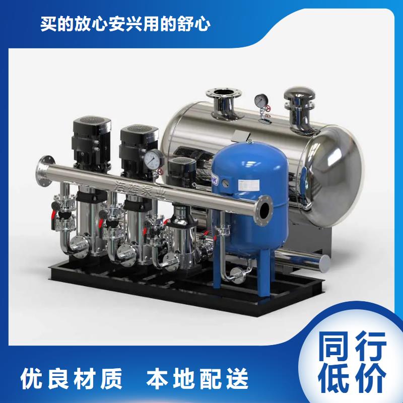 成套给水设备变频加压泵组变频给水设备自来水加压设备制造商