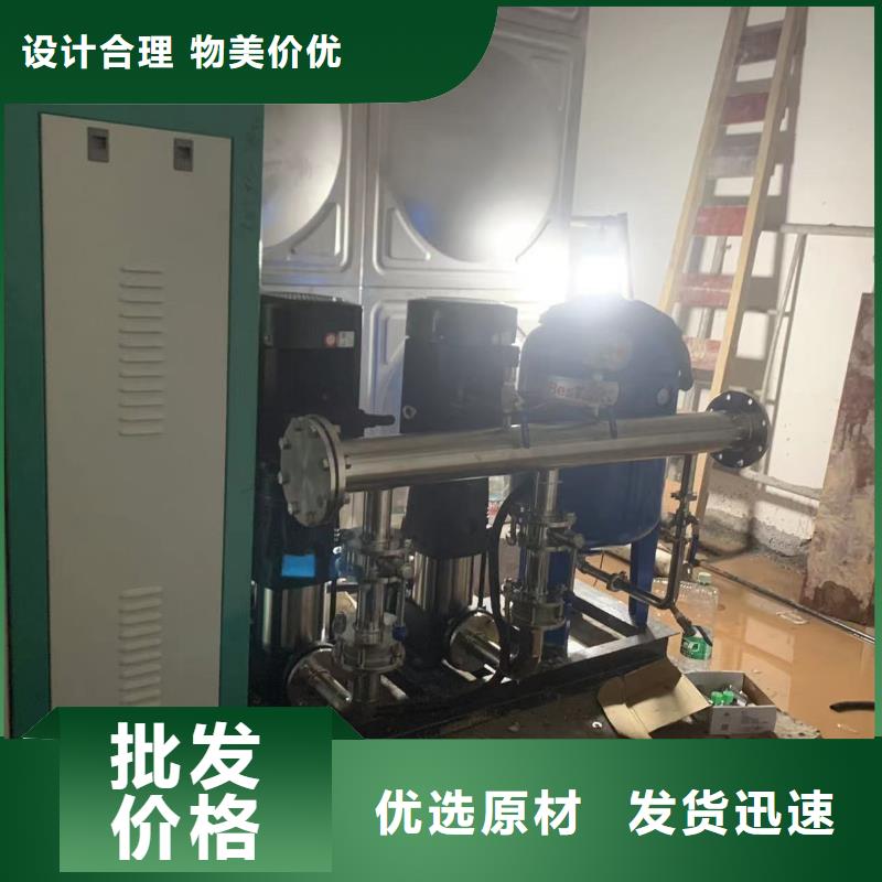 成套给水设备变频加压泵组变频给水设备自来水加压设备品质与价格同行