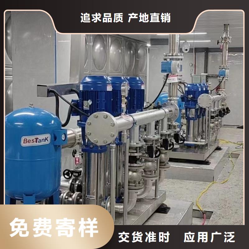 变频供水设备恒压供水设备给水设备加压水泵就是好