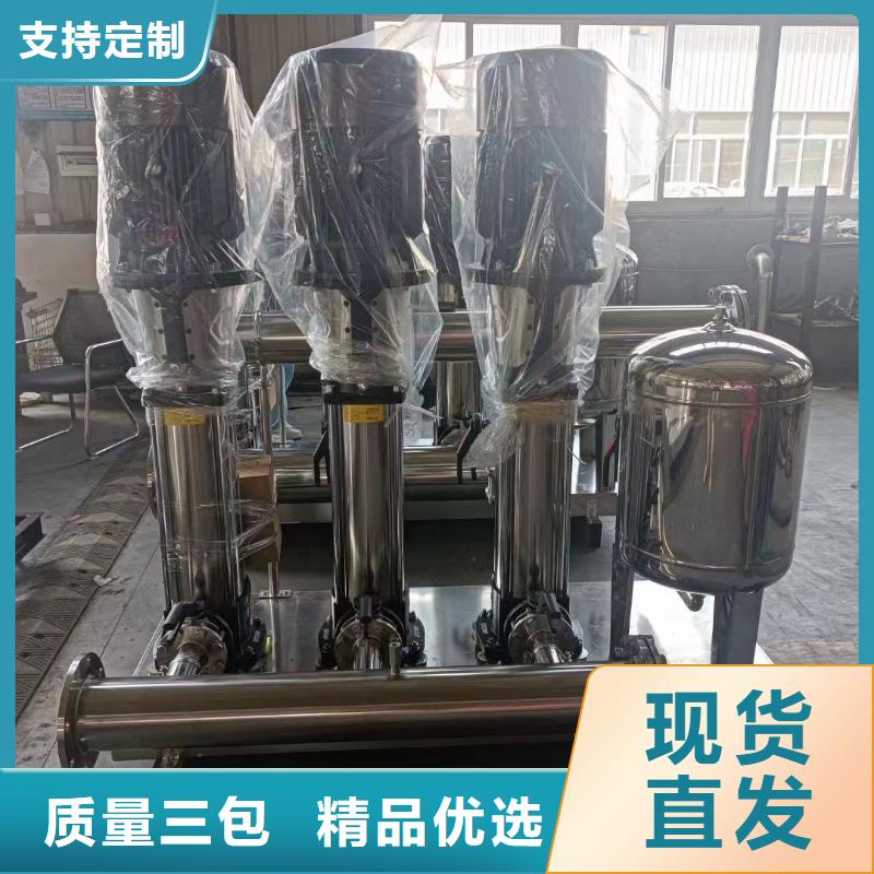 成套给水设备变频加压泵组变频给水设备自来水加压设备-厂家