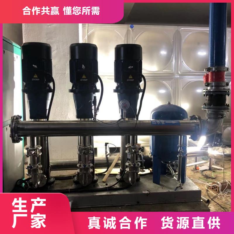成套给水设备变频加压泵组变频给水设备自来水加压设备品质与价格同行
