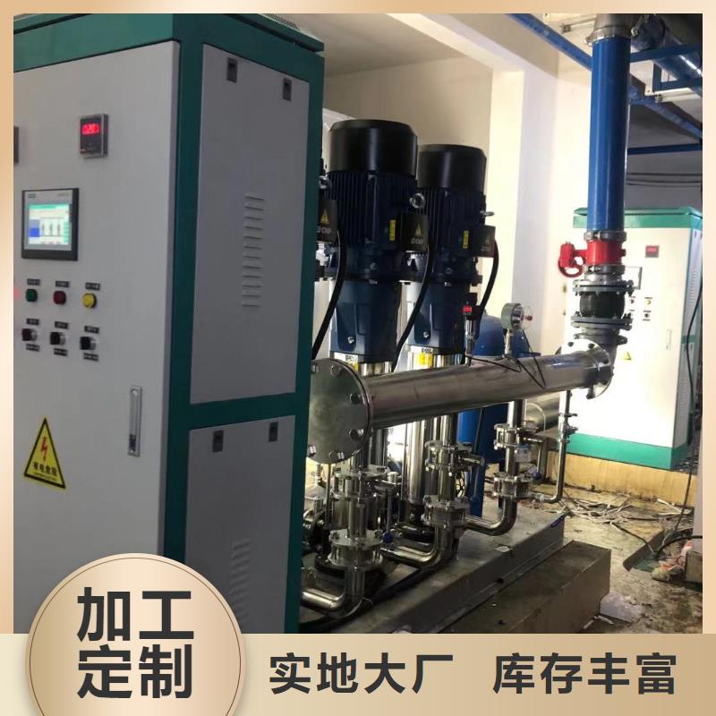 成套给水设备变频加压泵组变频给水设备自来水加压设备-厂家