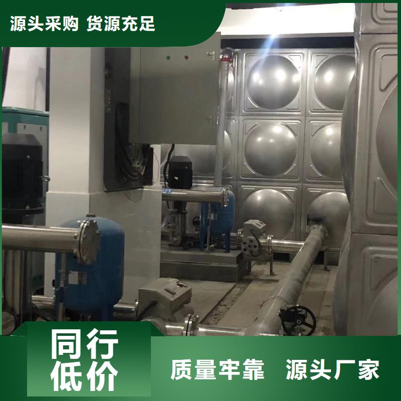 成套给水设备变频加压泵组变频给水设备自来水加压设备品质与价格同行