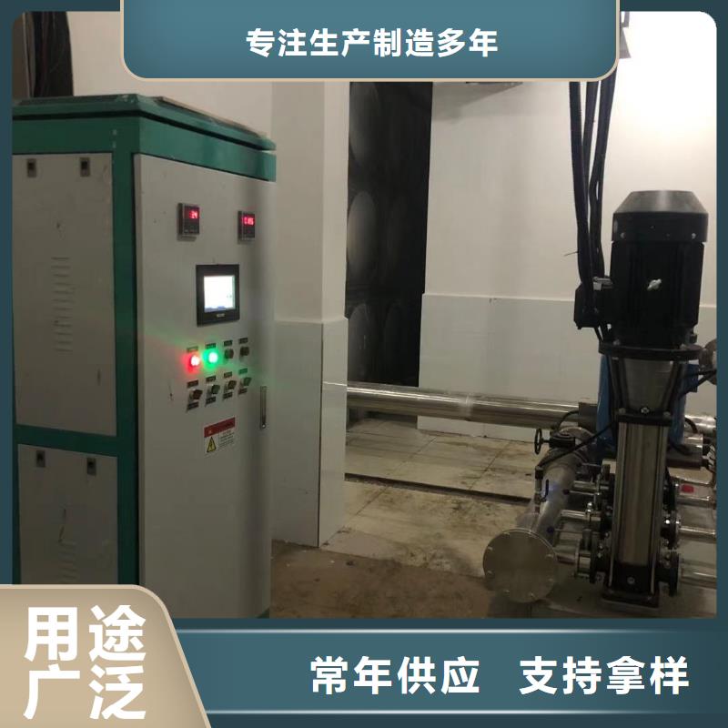 成套给水设备变频加压泵组变频给水设备自来水加压设备品质与价格同行