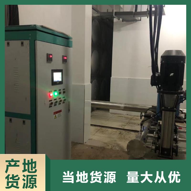 成套给水设备变频加压泵组变频给水设备自来水加压设备-厂家