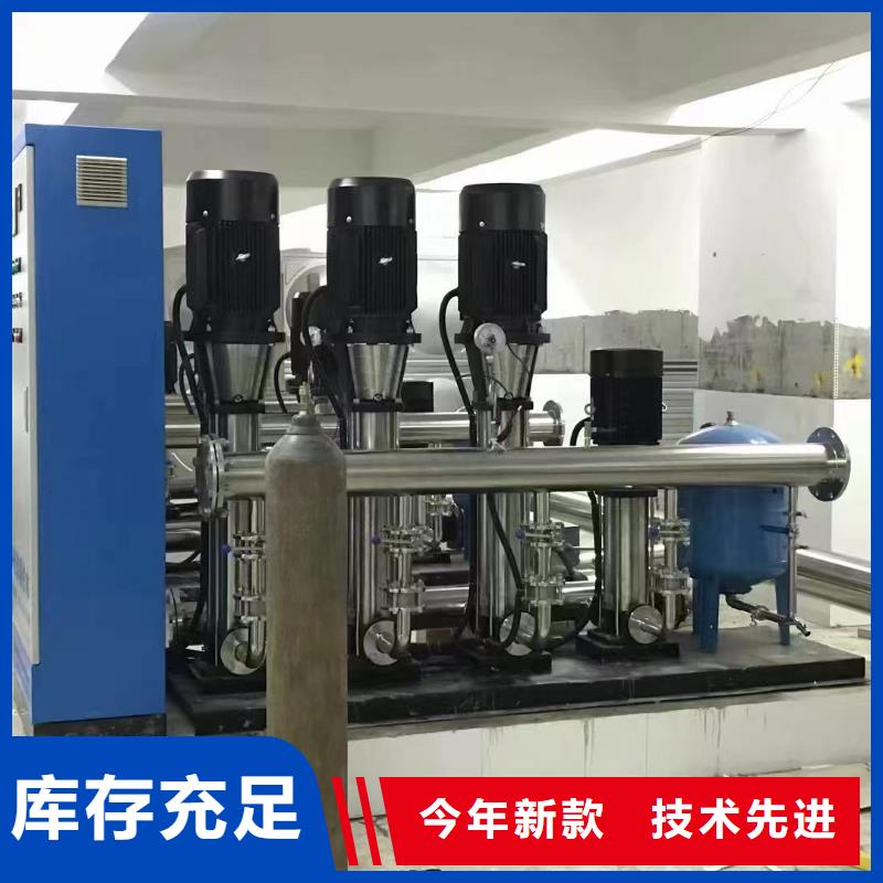 成套给水设备变频加压泵组变频给水设备自来水加压设备品质与价格同行