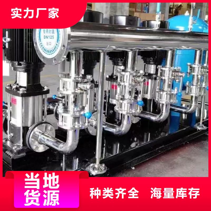 成套给水设备变频加压泵组变频给水设备自来水加压设备品质与价格同行