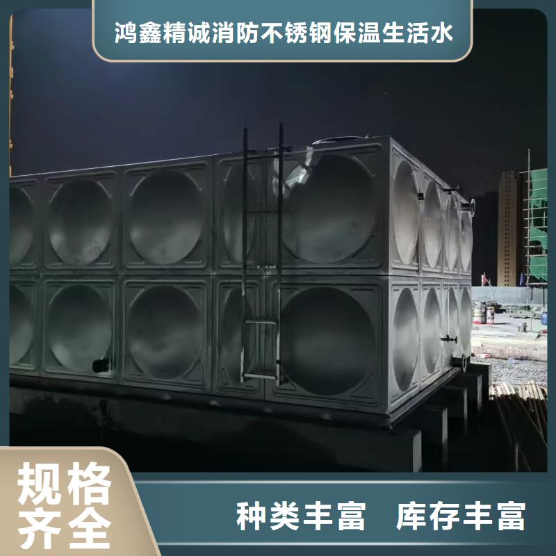 供应消防水箱不锈钢消防水箱屋顶消防水箱的当地厂家