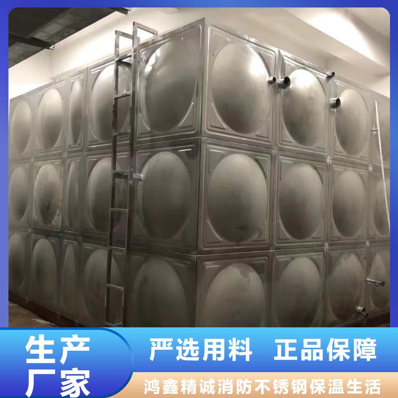 消防水箱不锈钢消防水箱屋顶消防水箱选购经验