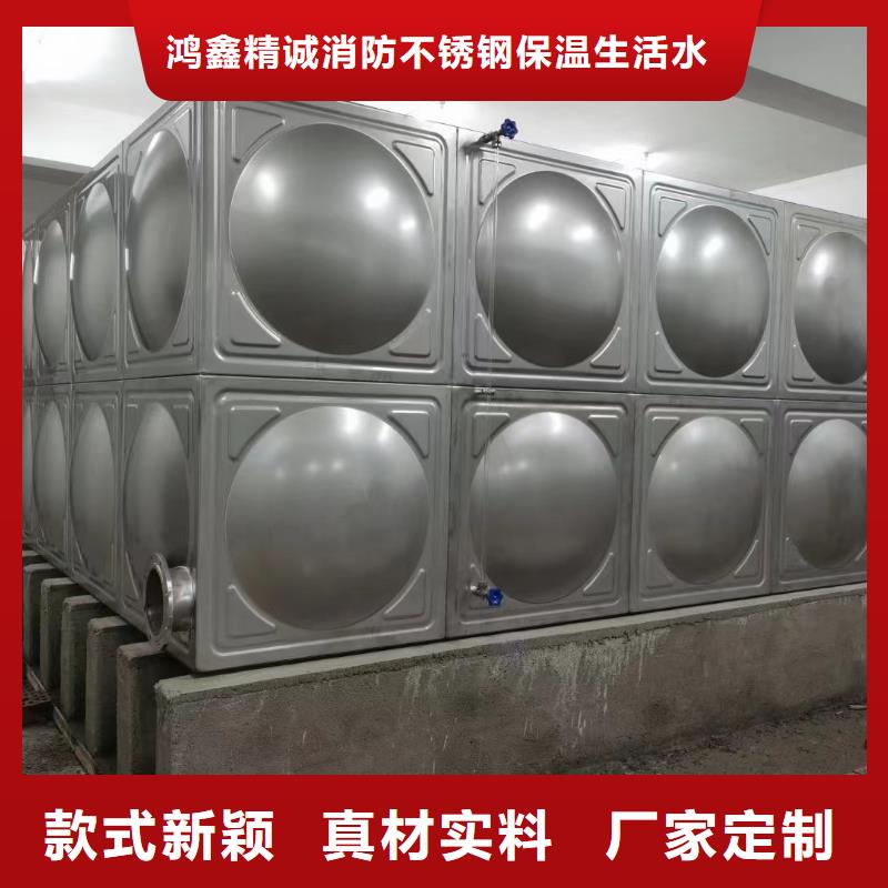 消防水箱高位消防水箱消防给水箱促销等你来