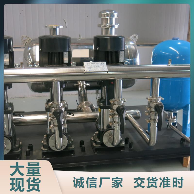 销售成套给水设备加压给水设备变频供水设备_精选厂家
