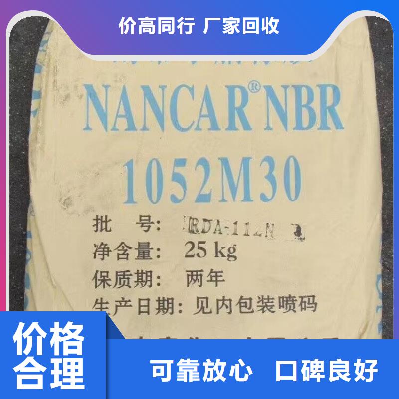 陕西哪里能回收半精炼石蜡多少钱一吨？