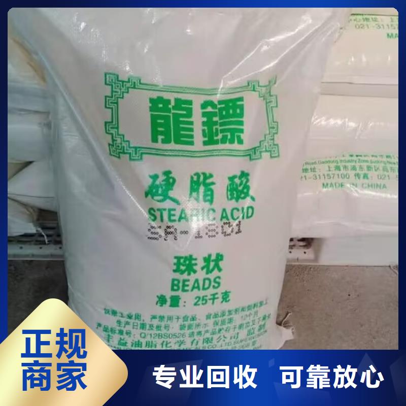 回收聚氨酯黑白料正规厂家