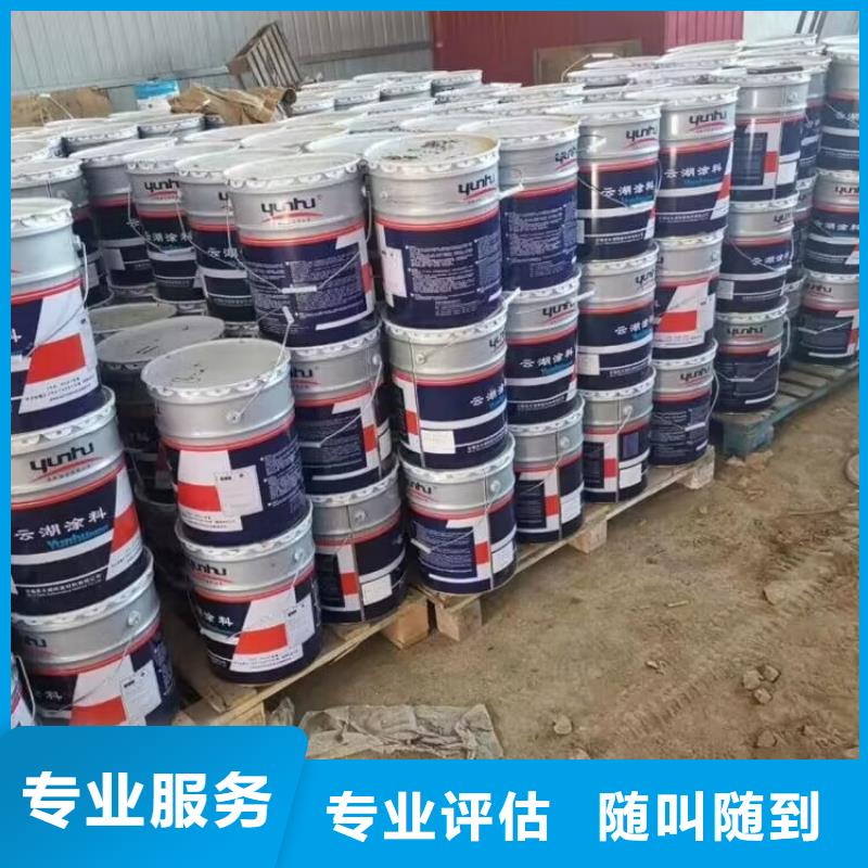 乌鲁木齐回收过期甲苯二异氰酸酯