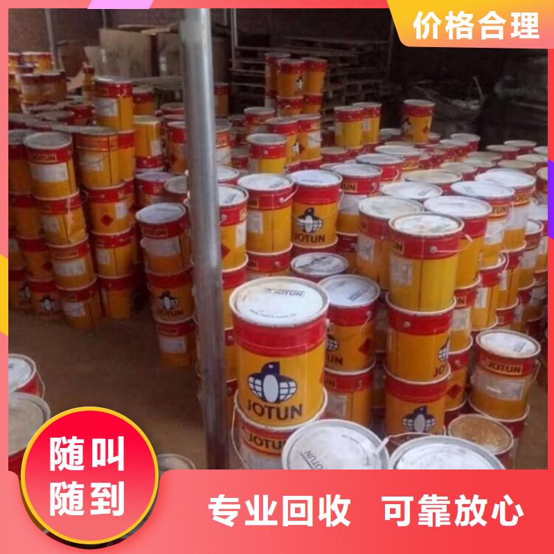 陕西哪里能回收半精炼石蜡多少钱一吨？