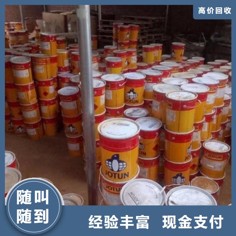 烟台哪里回收氯化亚锡