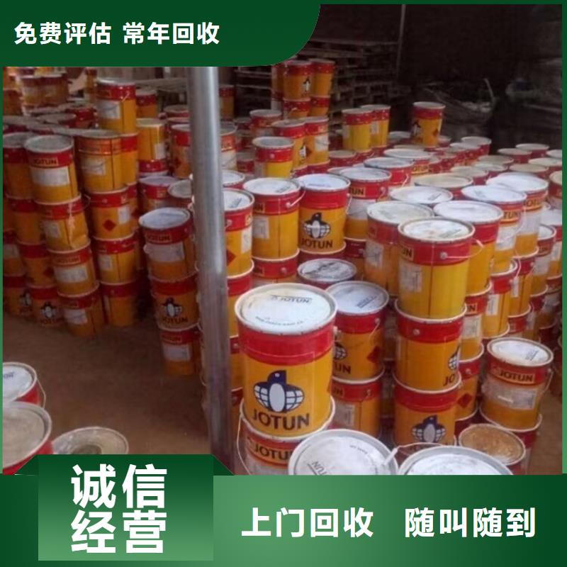 德行回收聚氨酯发泡剂回收硬泡聚醚