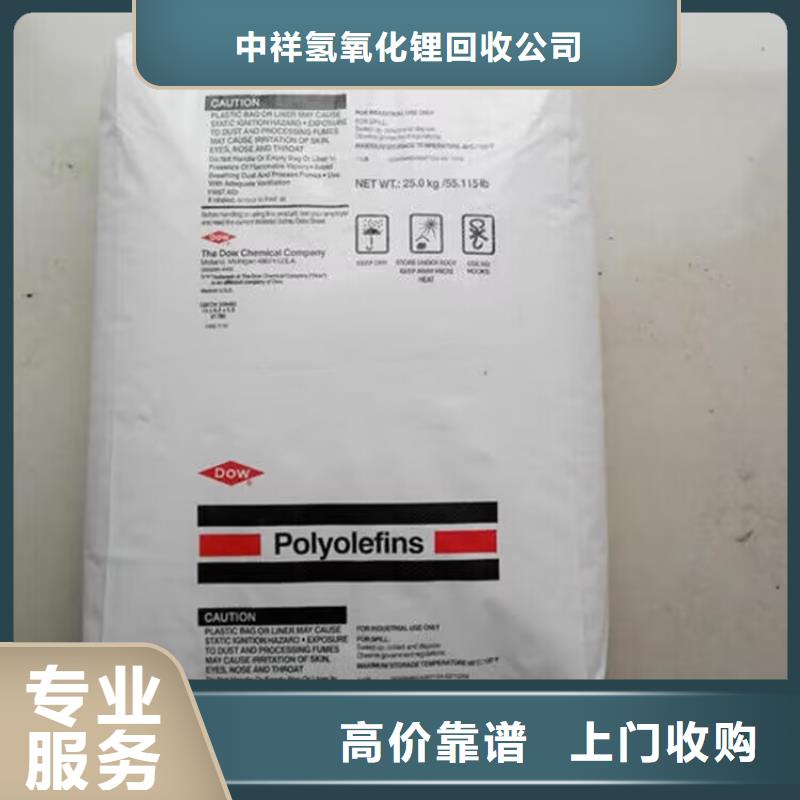 洛阳上门回收海晟涂料价格
