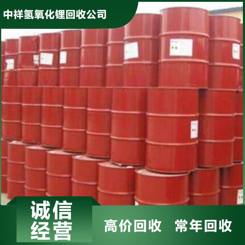 肇东回收橡胶防护蜡