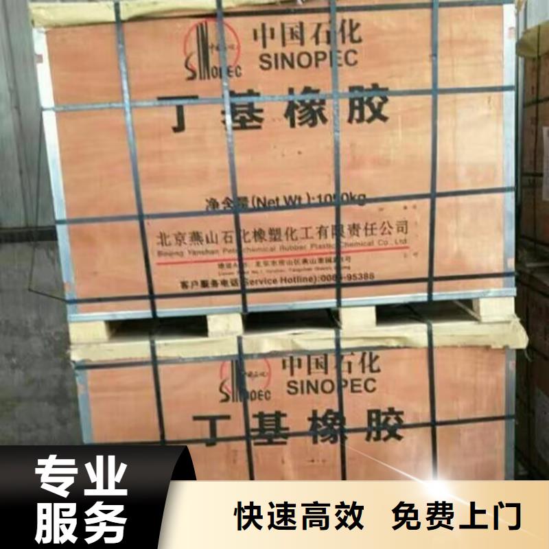 哪里回收氟橡胶回收过期混炼橡胶回收过期室温硫化硅橡胶