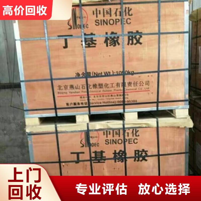昆山回收聚氨酯AB料回收聚醚黑白料