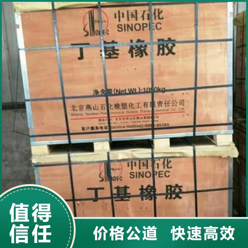 兴义哪里能回收巴西棕榈蜡回收了解详情
