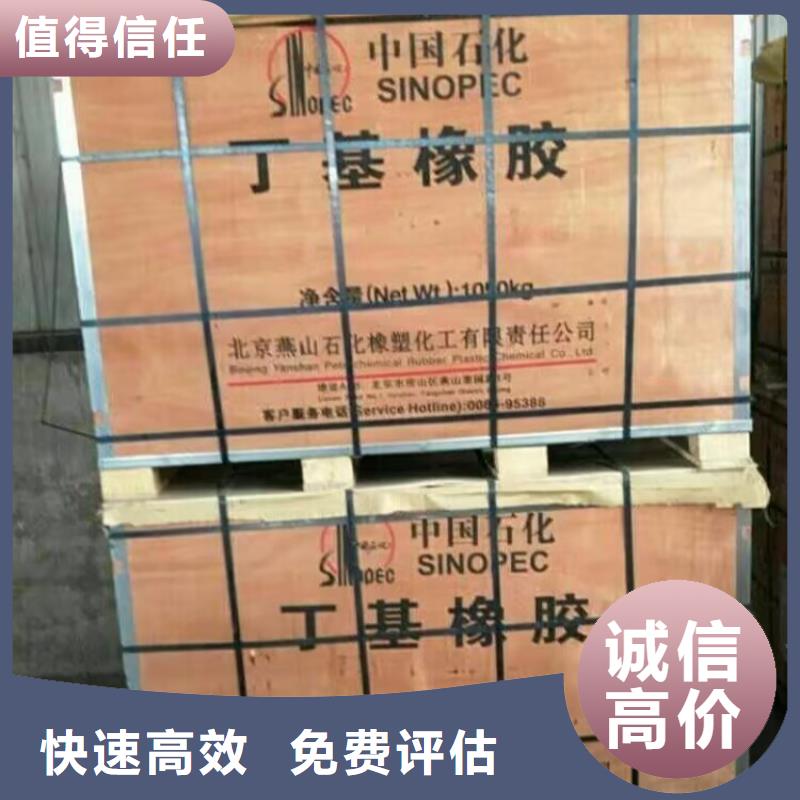 贵阳回收丙烯酸树脂回收三元氯醋树脂