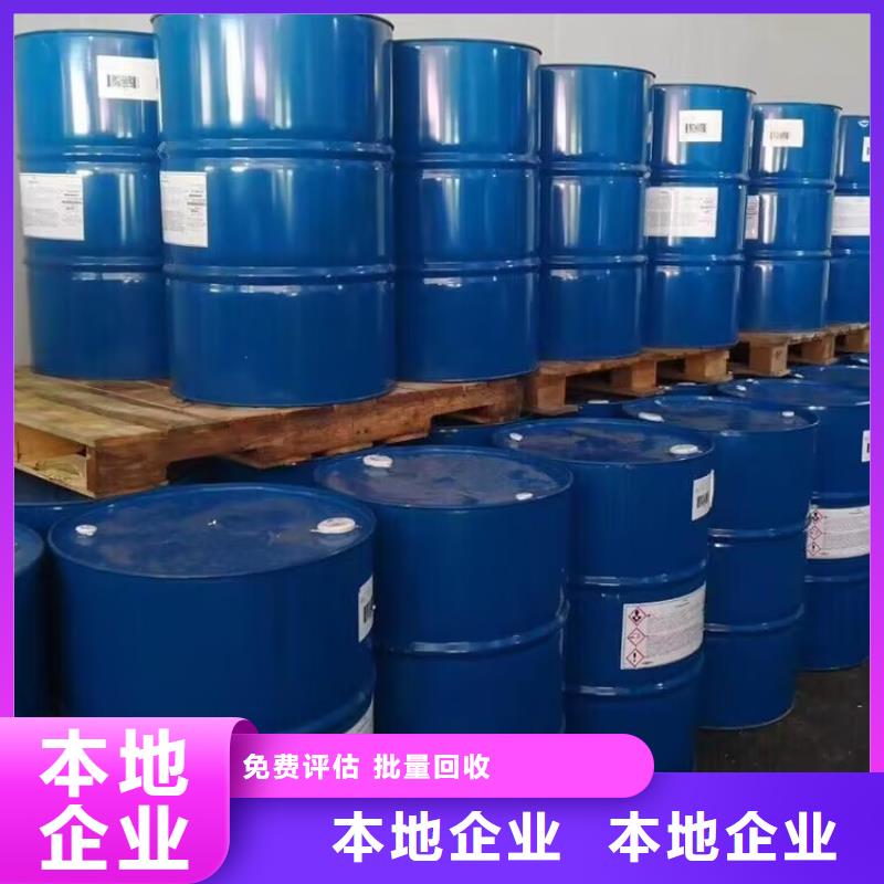 东营回收还原染料回收氧化铁红