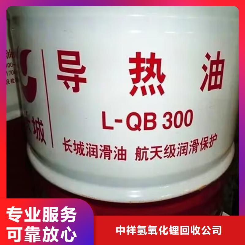 大邑县回收聚醚组合料