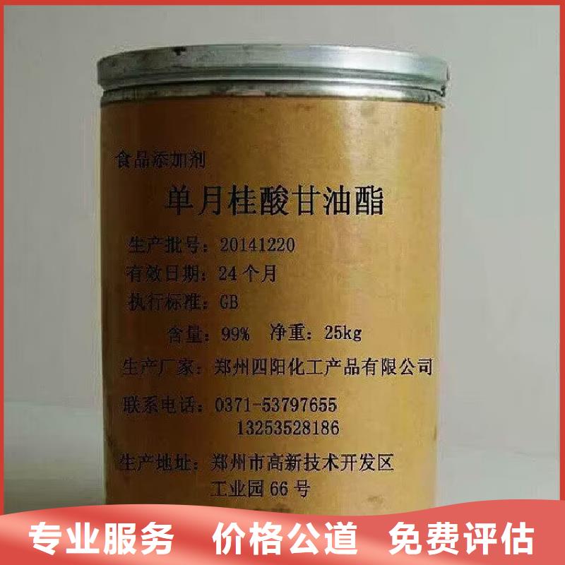 兰州哪里回收过期纯MDI价格