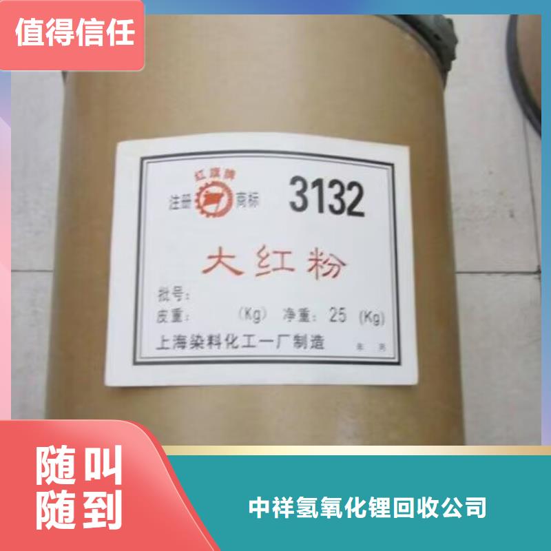 万源回收氯丁橡胶回收室温硫化硅橡胶