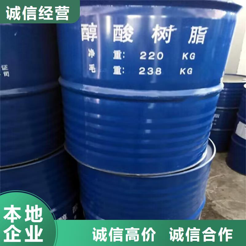 江阴哪里能回收聚乙烯蜡电话咨询