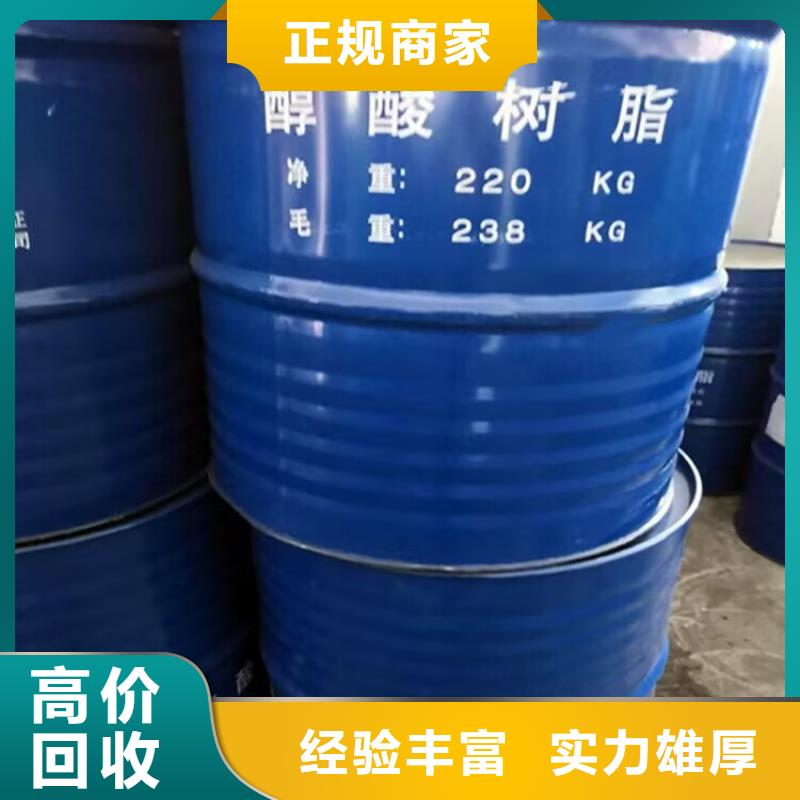 柳州快速上门回收聚氨酯催化剂