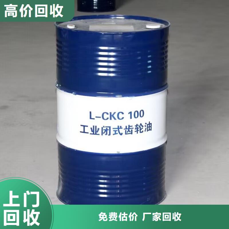 开远上门回收金陵涂料价格