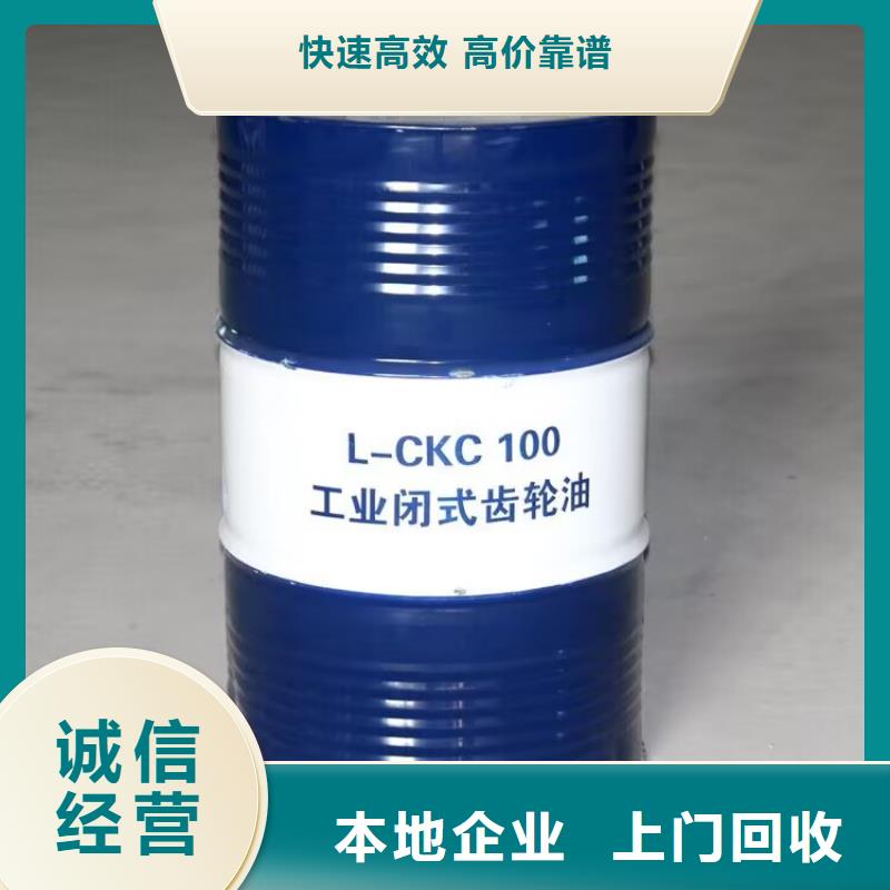 哪里回收氟橡胶回收过期混炼橡胶回收过期室温硫化硅橡胶