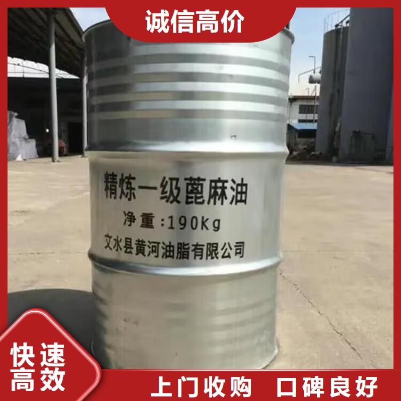 增城快速上门回收聚醚原料