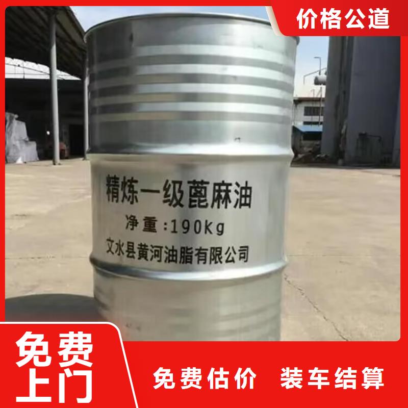 温州回收钛白粉回收中铬黄